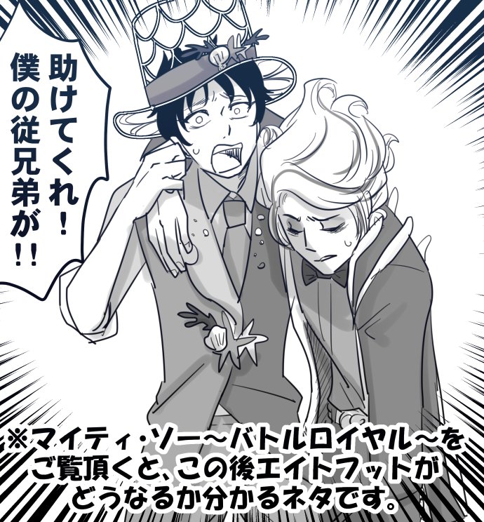 是非ご覧ください 