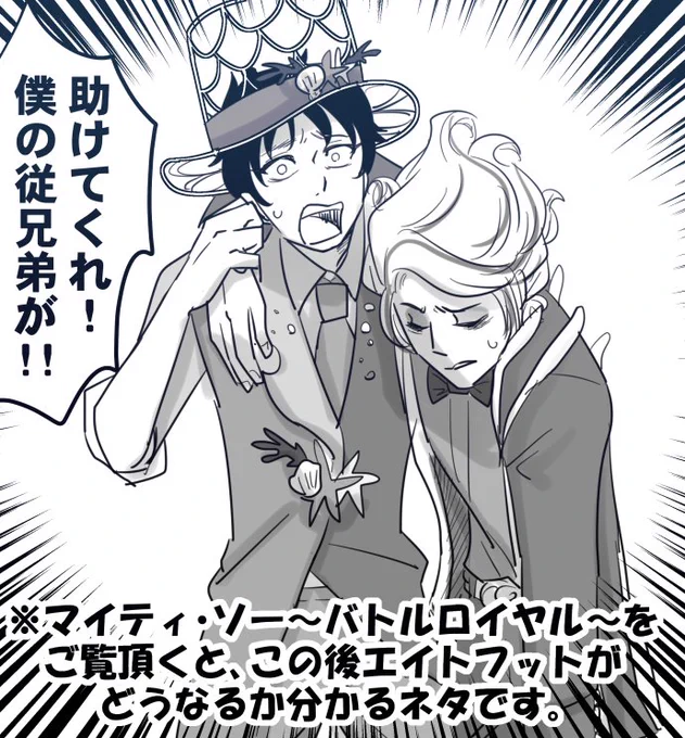 是非ご覧ください 