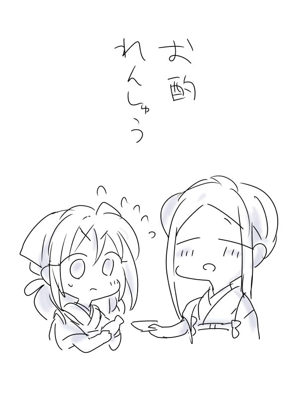 志乃さんと加奈ちゃん 