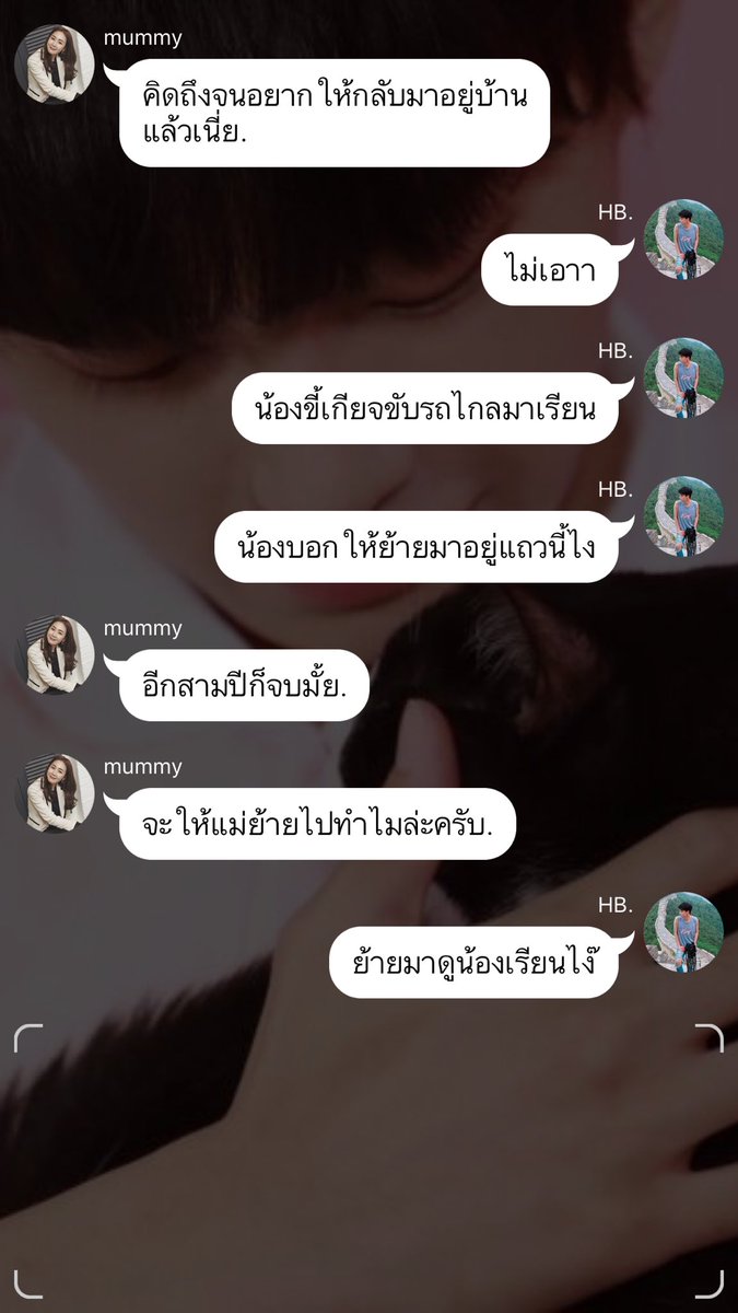2khanyun's tweet photo. ดื้อคุยกับแม่น่ารักมาก 55555555555555555555555555555555555 #ฮยบเด็กน่ารำคาญ https://t.co/yEoMmc1yVJ