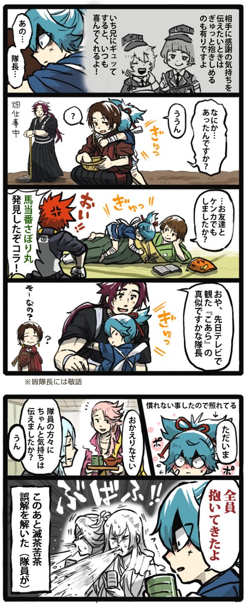 #無言で過去絵をあげる見た人もやる 