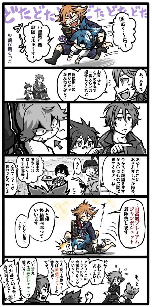 #無言で過去絵をあげる見た人もやる 