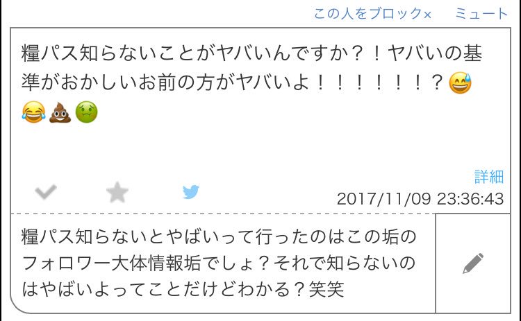 Eru___Hana's tweet photo. 死ねとか人言ってる人絶対繋がれないよかわいそう https://t.co/4Qp8HMwfUO