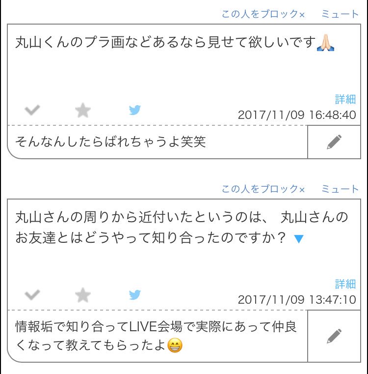 Eru___Hana's tweet photo. 死ねとか人言ってる人絶対繋がれないよかわいそう https://t.co/4Qp8HMwfUO