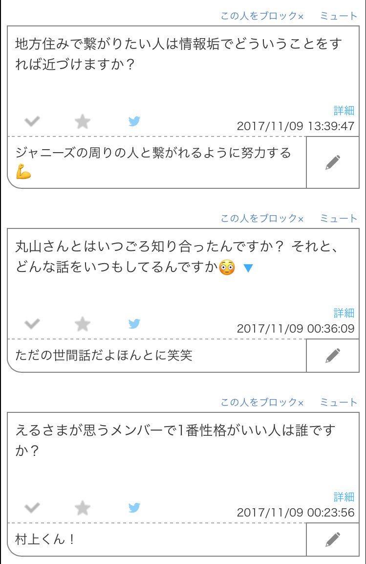 Eru___Hana's tweet photo. 死ねとか人言ってる人絶対繋がれないよかわいそう https://t.co/4Qp8HMwfUO
