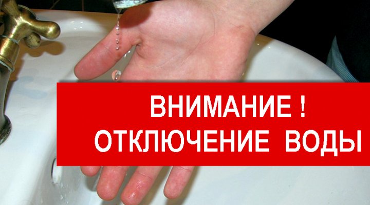 В связи с проведением ремонтных работ 10 ноября В связи с проведением ремонтных работ 10 ноября
