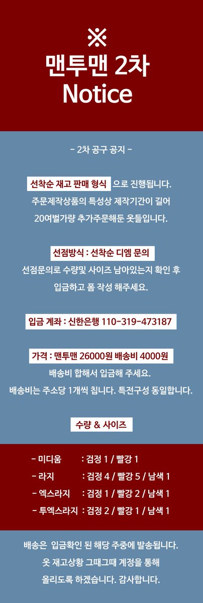 스파이더맨 맨투맨🕸🌷 tweet media