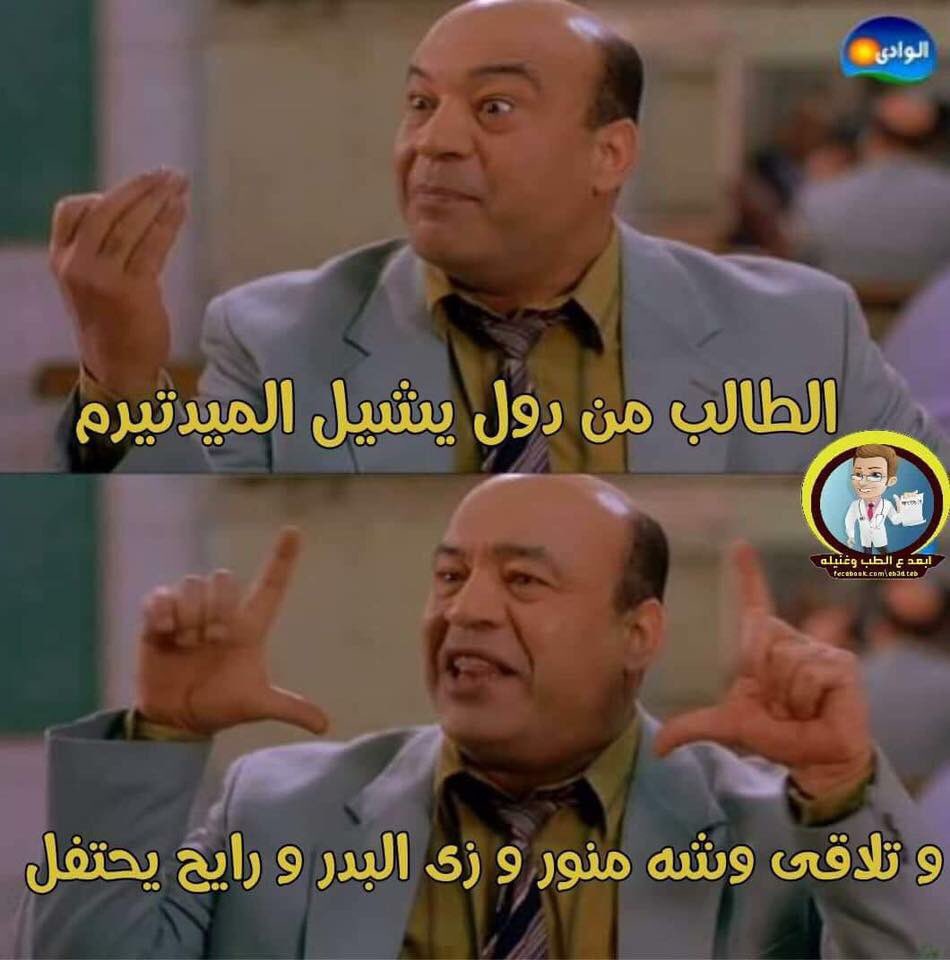 Amin5aled's tweet photo. انا😂🤚 https://t.co/OwiuuIaKSh
