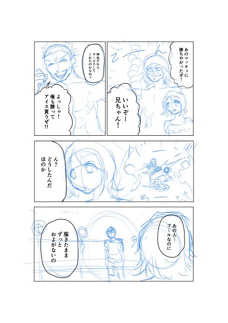 焼き芋ハンサム斎藤 Potatogundams さんのマンガ一覧 いいね順 7ページ ツイコミ 仮 焼き芋ハンサム斎藤 Potatogundams さんのマンガ一覧 いいね順 7ページ ツイコミ 仮
