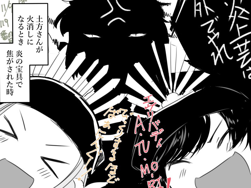 最近は真面目に描いてたのでギャグ方面に走った。
11月9日は119番の日だそうです。

沖田「こたつ出したからって転寝するから焦がされるんですよ」
土方「五月蠅ェ」 