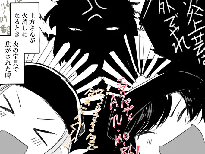 最近は真面目に描いてたのでギャグ方面に走った。
11月9日は119番の日だそうです。

沖田「こたつ出したからって転寝するから焦がされるんですよ」
土方「五月蠅ェ」 