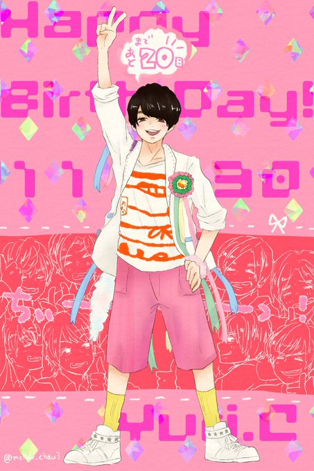 知念侑李のtwitterイラスト検索結果 古い順