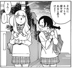 ジャンプ+のオトメ無料配信、更新しました!小野田菜々沢とか漫研とかみんな大好きあーちえとか、今日も盛りだくさんです。あとしょーもないBLもあります。よろしくお願いいたしますー。https://t.co/PBbtuZtYPH 