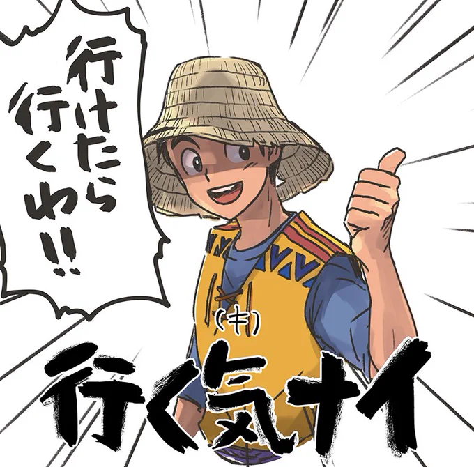 こんなキナイ・ユキは嫌だ 