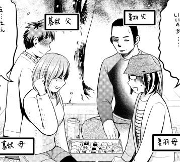 「鈍色の箱の中で」１３話が更新されました。
今回は父親たちの閑話休題？回です。
１４話から話が加速していきますので先読みも是非( ^^ )
 
