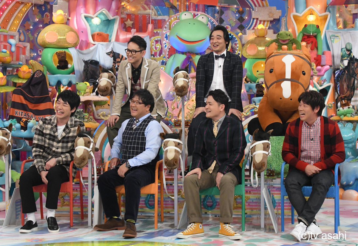 競馬芸人