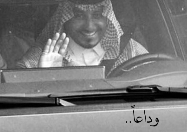 m_bin_m_a's tweet photo. فقدت عسير  نورها الذي رحل وتركها حزينه يتيمه .. كان همّه المواطن .. لا يمّل من خدمتهم ورحل وهو في قضاء حوائجهم .
اللهم إنّ عبدك منصور بن مقرن لفظ أنفاسه وهو يخدم دينه ووطنه ، فاللهم اغفر له ومن معه وأرحمهم وتجاوز عنهم .

. #وفاه_منصور_بن_مقرن_ومرافقيه
#منصور_بن_مقرن https://t.co/6VLcEgKmXi
