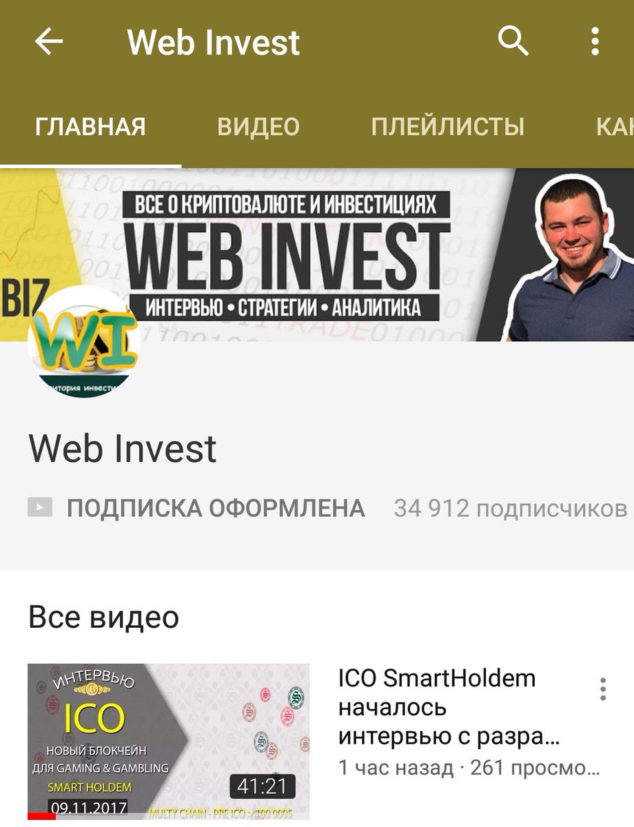 SmartHoldem STH tweet media
