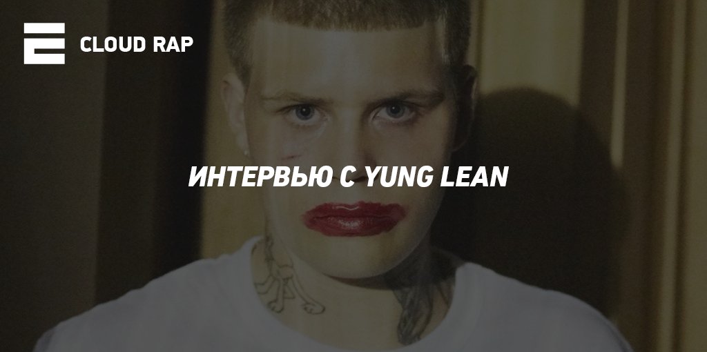 e_music_cloud's tweet photo. Hi, here we go again. This time we translated the interview with @yungleann to @Dazed. Thanks @BackwoodsAltar. Enjoy! oskarekman
Read: https://t.co/sGIKMPKh3B https://t.co/GJkZSvRwti
