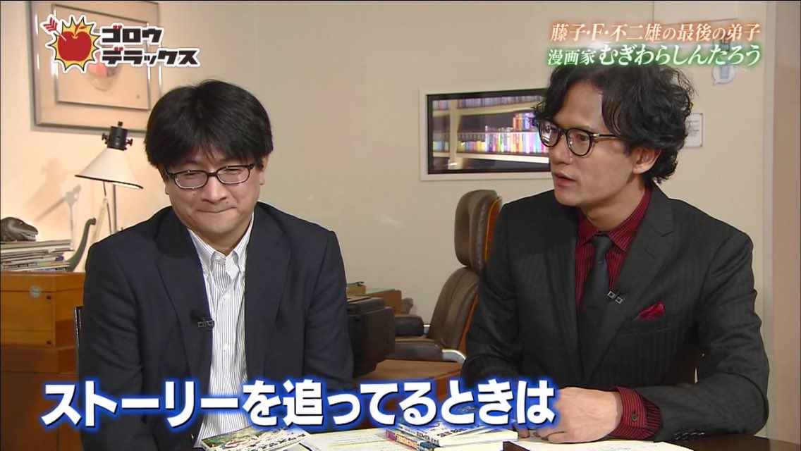 最後の弟子 むぎわらしんたろう先生が語る 藤子f不二雄先生の亡き後に物語を完結できたのは ゴロウ デラックス Togetter 最後の弟子 むぎわらしんたろう先生が語る 藤子f不二雄先生の亡き後に物語を完結できたのは ゴロウ デラックス Togetter