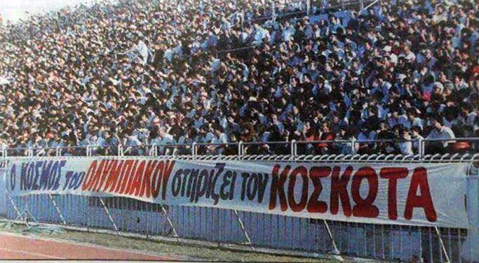 GiannisMpathas's tweet photo. Έτσι, επειδή κάτι θυμήθηκα... https://t.co/sXab8xVgQg