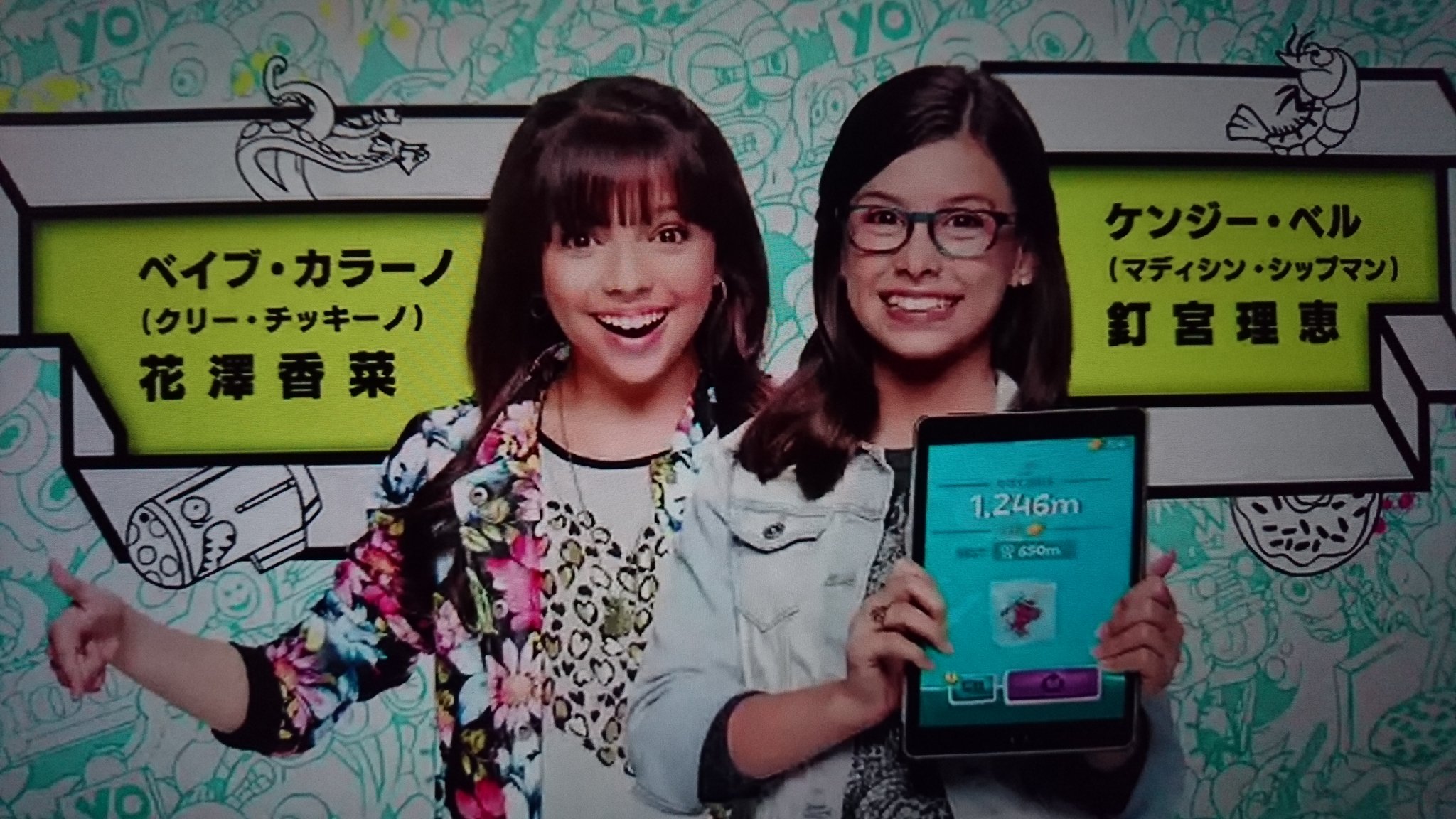 ゆーいちヽ O 丿くんせい名誉師範 Eテレ 舐めてたわー かなりえ 豪華だし しかも面白いわ O ゲームシェーカーズ 花澤香菜 釘宮理恵 T Co Dozqy6zoqr Twitter