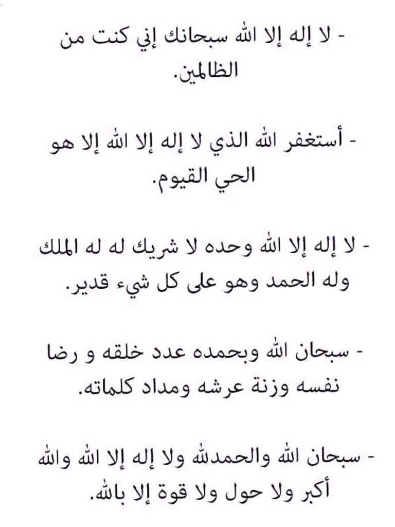 ع☀ tweet media