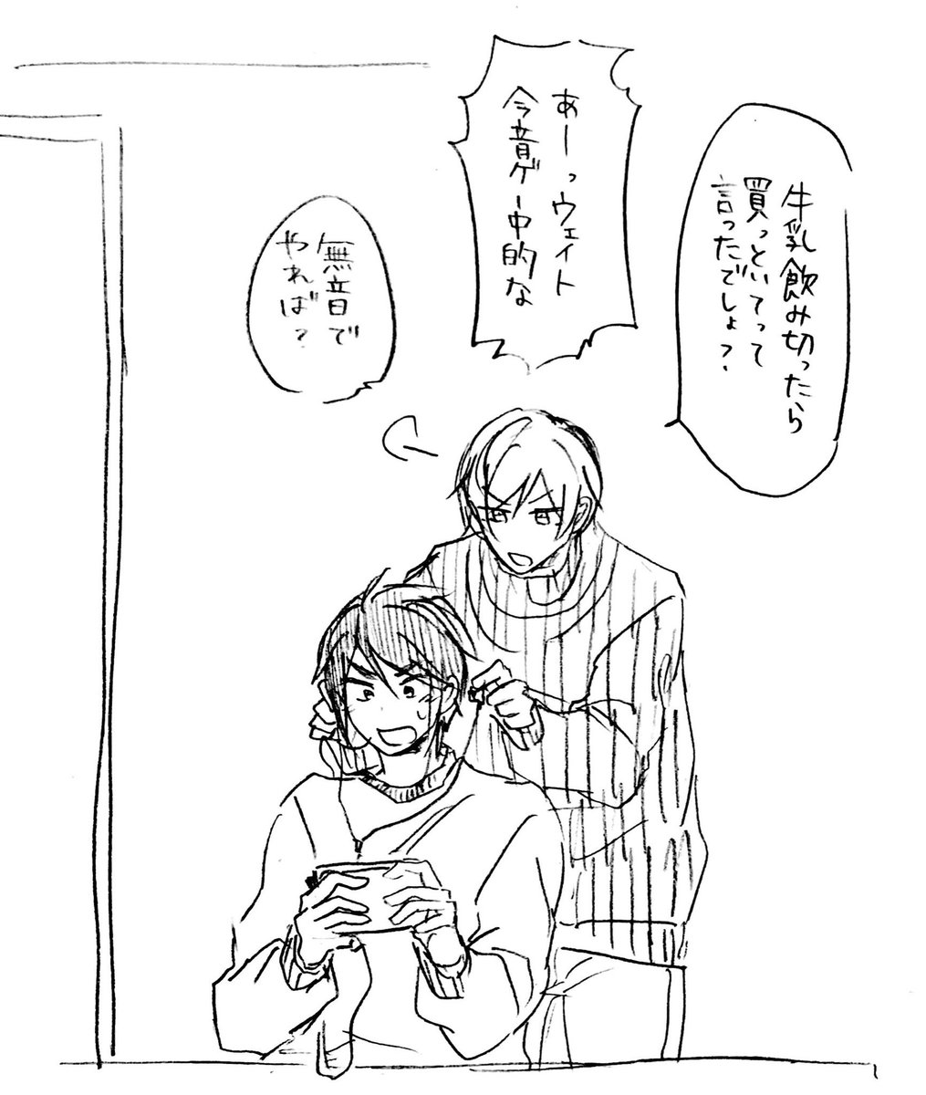 同棲(背景は脳内補完してください) 