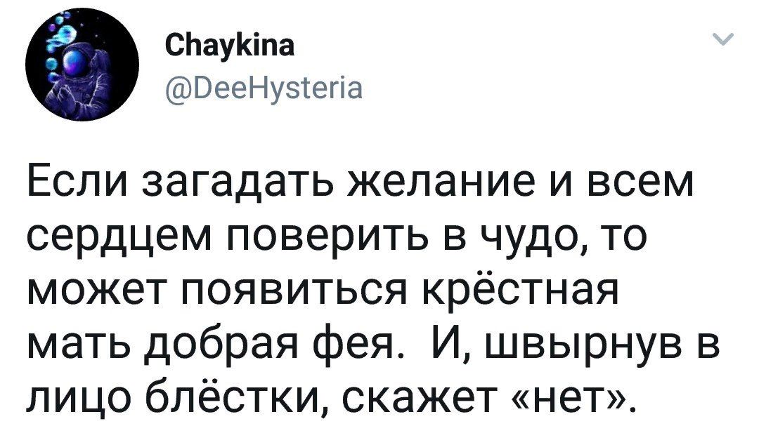 к чему снится перемена работы