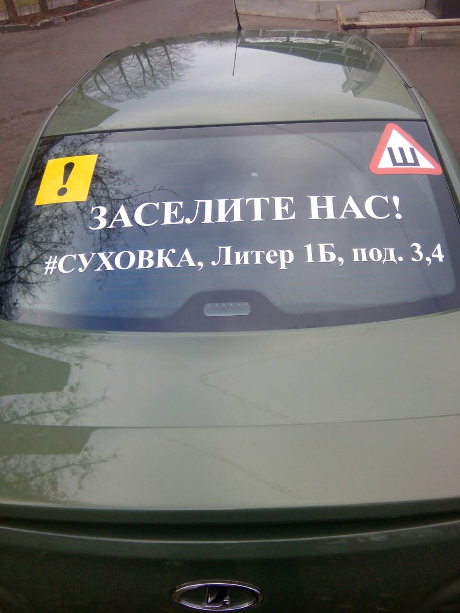 Kateeflife's tweet photo. @PravdaRu помогите, пожалуйста, обманутым дольщикам в вопросе ввода дома в эксплуатацию! Иваново #Суховка литер 1Б, подъезды 3,4 построены, но не сданы. Почему? Роскап говорил, что полная сумма денег на объект была выделена еще летом. Кто нас обманывает? мы готовы на все уже! https://t.co/mjuJwni7ye