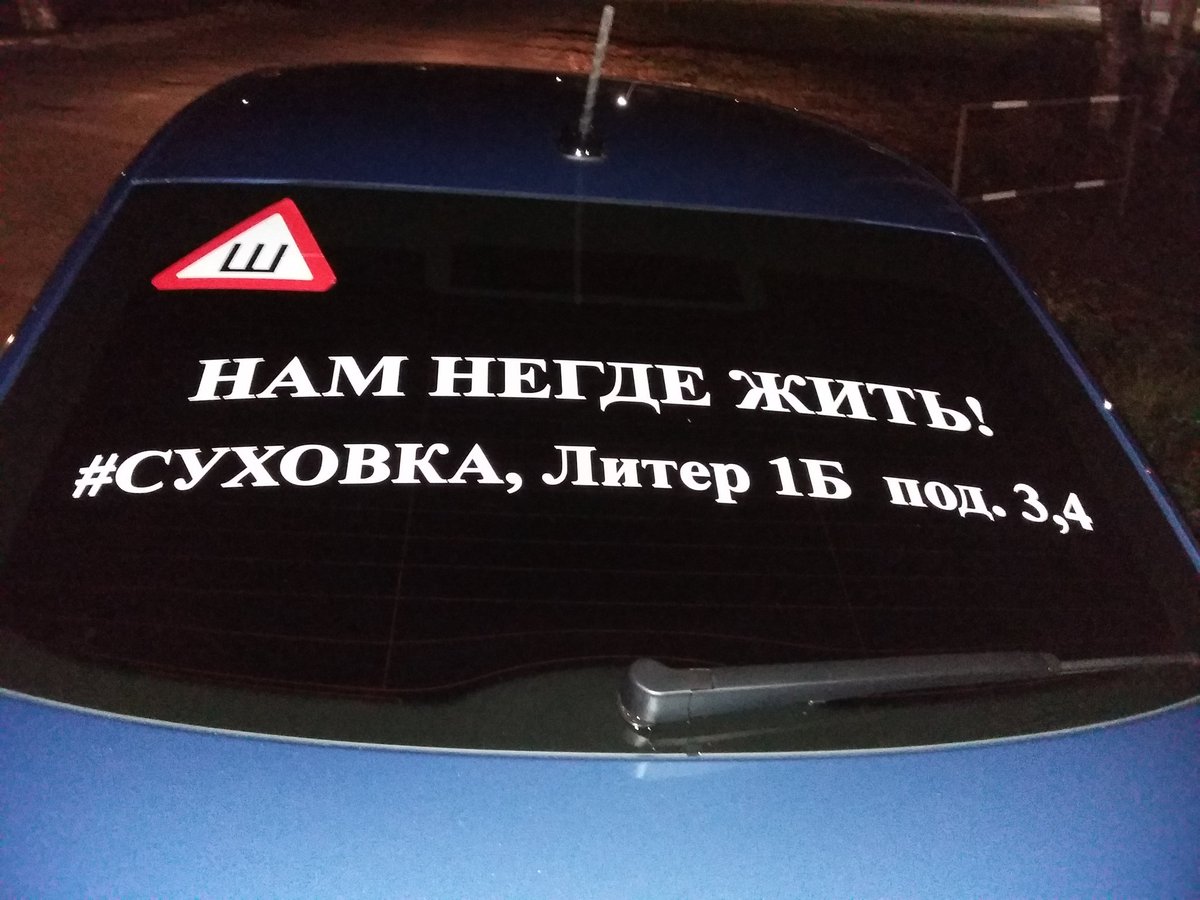 Kateeflife's tweet photo. @PravdaRu помогите, пожалуйста, обманутым дольщикам в вопросе ввода дома в эксплуатацию! Иваново #Суховка литер 1Б, подъезды 3,4 построены, но не сданы. Почему? Роскап говорил, что полная сумма денег на объект была выделена еще летом. Кто нас обманывает? мы готовы на все уже! https://t.co/mjuJwni7ye