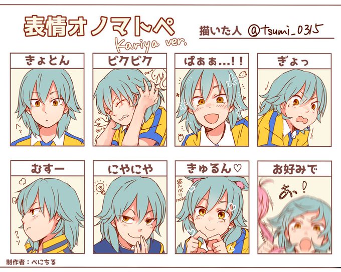 表情が変わるのtwitterイラスト検索結果 古い順