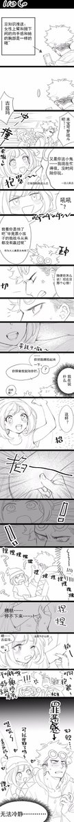 中国语)PKMSM 古兹玛x月? 110? 
