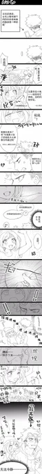中国语)PKMSM 古兹玛x月? 110? 