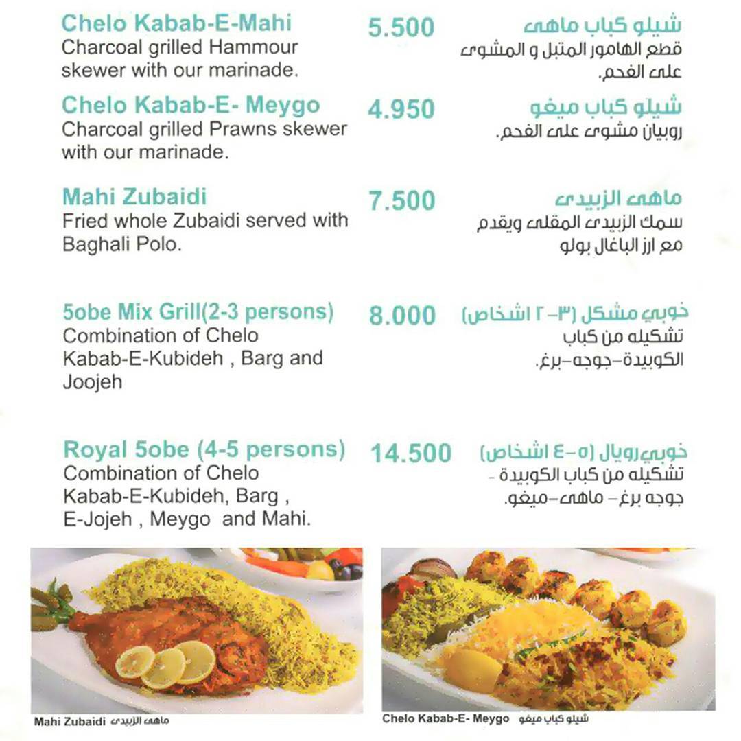 5obekw's tweet photo. ايش حابين تتغدوا اليوم
موجودين في 🤗 Avaliable in
#طلبات #talabat
#جيبلي #Jeebley
#زتات #zitaatofficial
للطلب
69013190
69012190
#شيلو_كباب #سلطه #شيرازي #چيل_كباب #كباب_كوبيده #عيش_زعفران #انار #مطعم #مطاعم #مچبوس #مجبوس #كباب #مرغ #نرجسي #مطبق https://t.co/PS6bS3NvC1