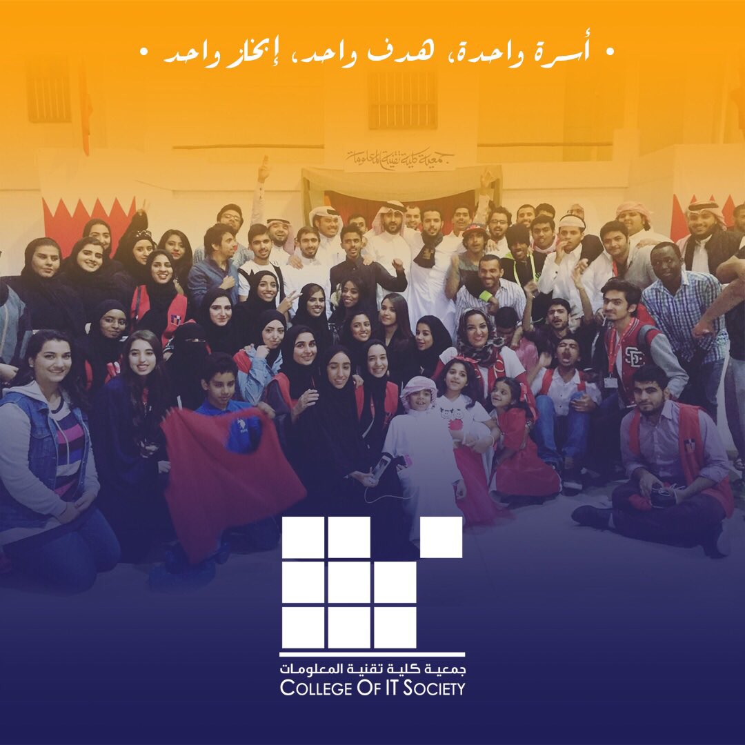 #اشياء_حبيتها_بالجامعة  
@_COITs 💙💛