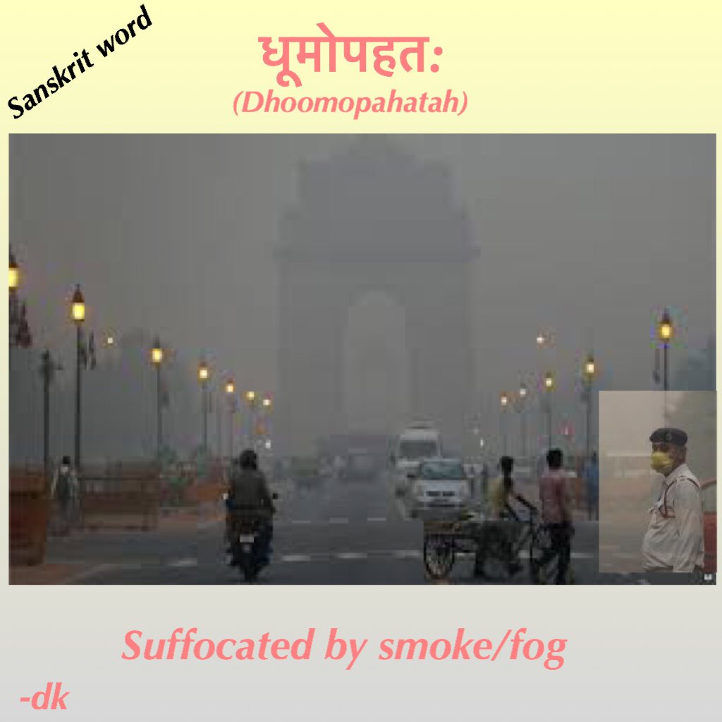 samskritism's tweet photo. #Sanskrit #smogindelhi #SmogDelhi #smog #smoke #fog #word https://t.co/fSaTqzdLWj
