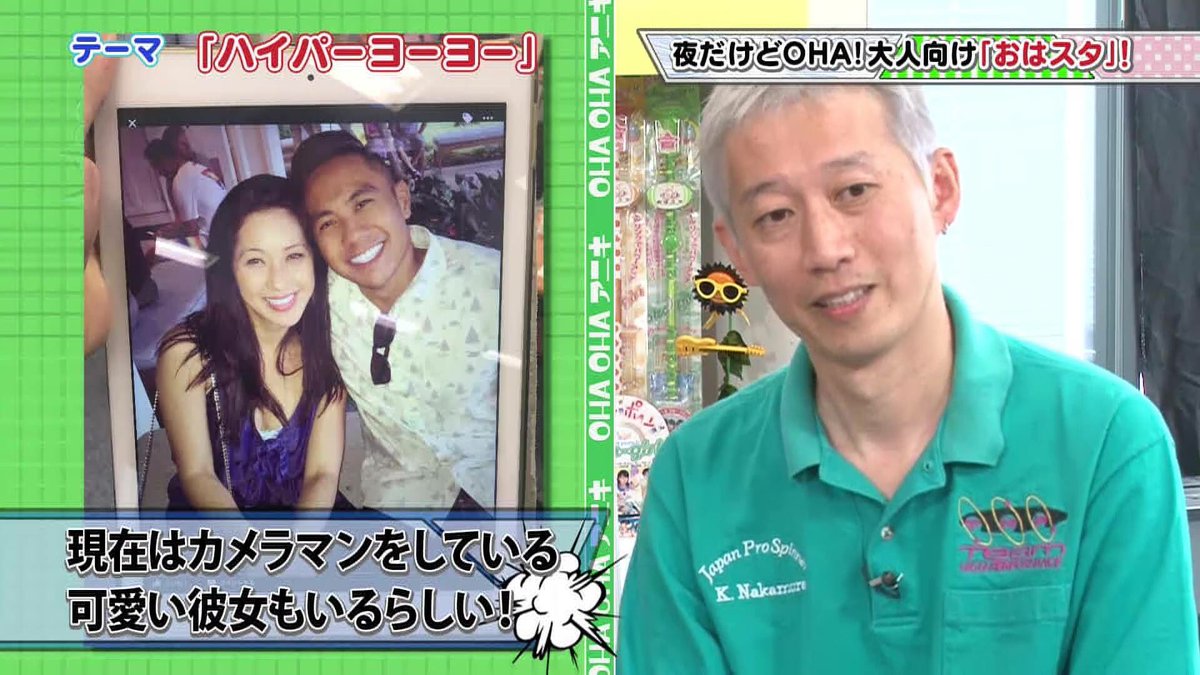 ガルシア、いまこんななんだ！ #OHAOHAアニキ #テレビ東京 #ハイパー