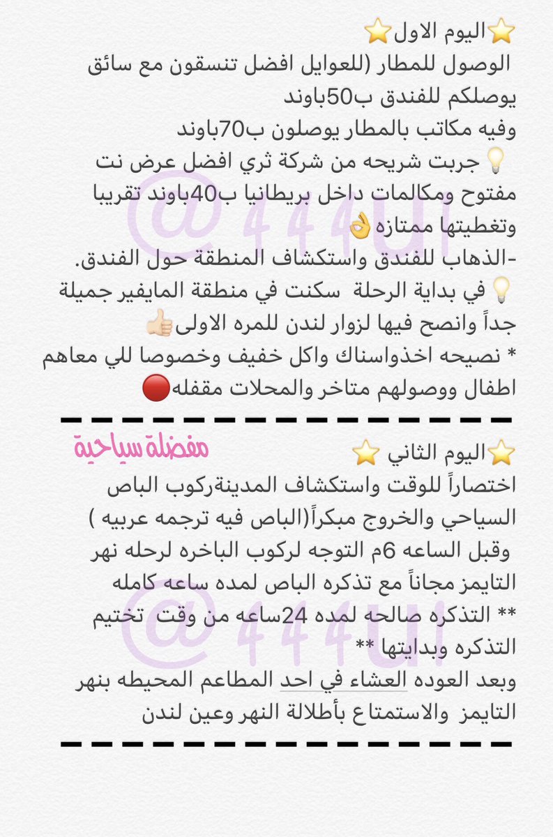 ًمفضلةسياحية🇸🇦 tweet media