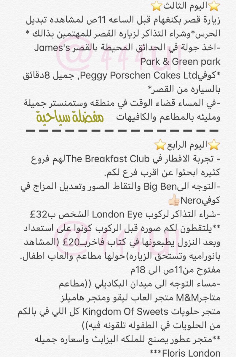 ًمفضلةسياحية🇸🇦 tweet media