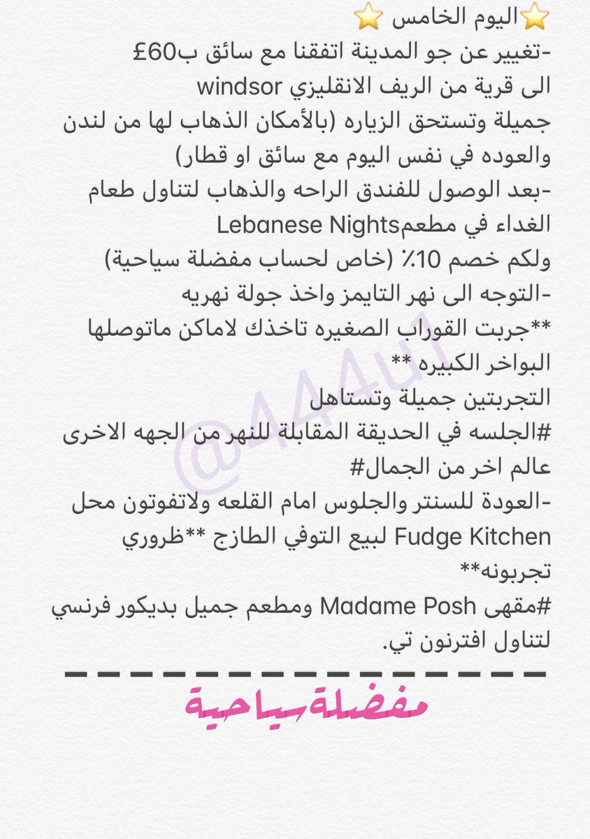 ًمفضلةسياحية🇸🇦 tweet media