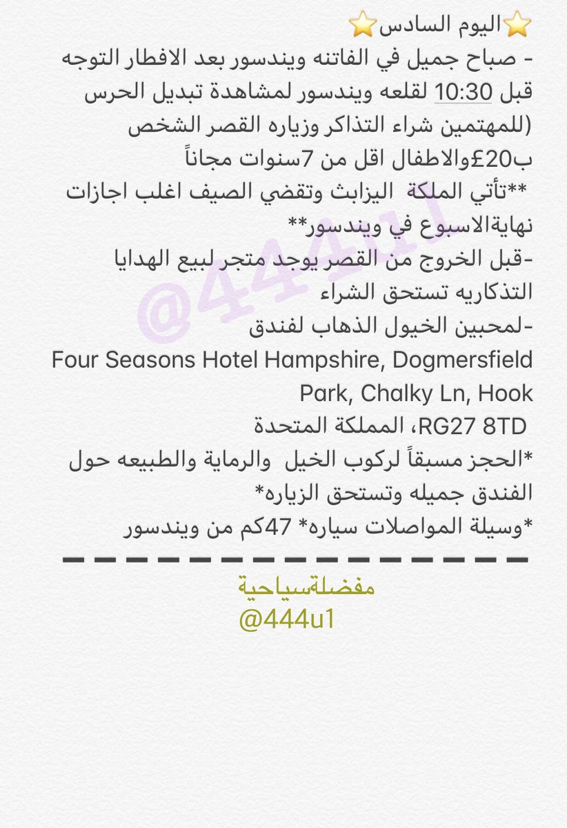 ًمفضلةسياحية🇸🇦 tweet media