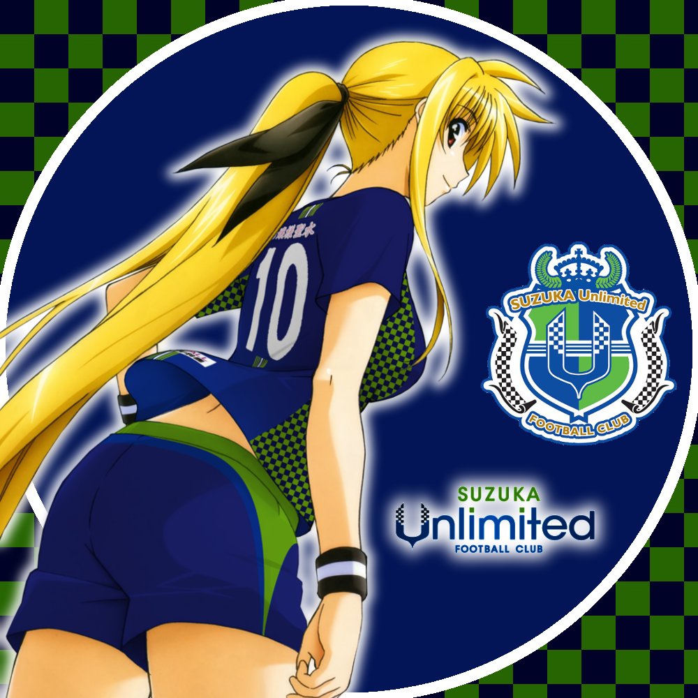 とれぱん先生 第2作目のユニコラ 依頼品 やちゃ フェイト テスタロッサ ハラオウン 魔法少女リリカルなのは 鈴鹿アンリミテッドfc 3ヶ月ぶりくらいに作ってみたじゃ 作り方忘れた上に難しすぎたじゃ いつか観に行くちゃ ユニコラ