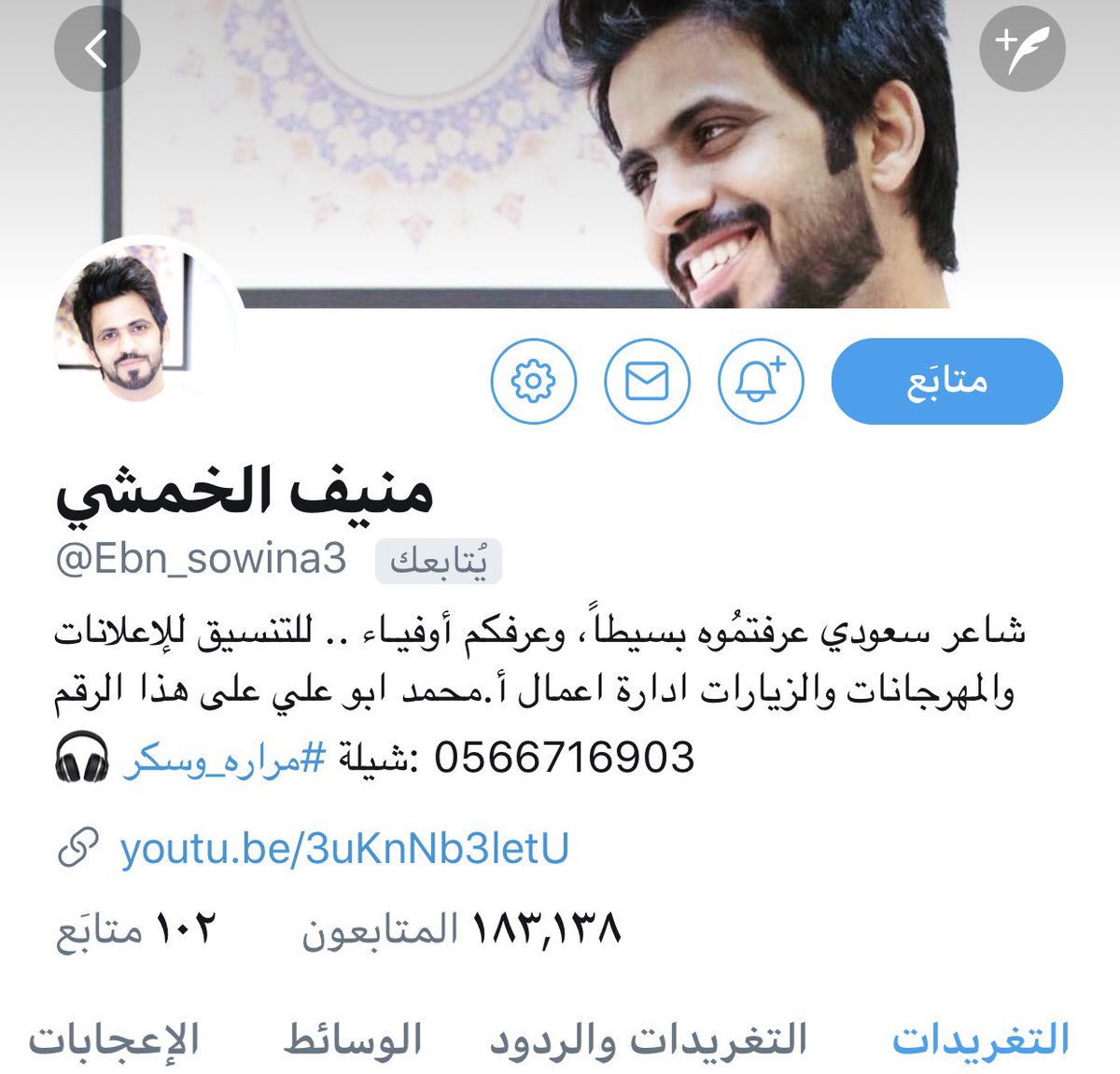 munif_alkhmshi's tweet photo. كفو ي المحزم والله يعطيكم العافيه ..👏🏻
 #سنابات_منيف_الخمشي https://t.co/CxhlWywMwp