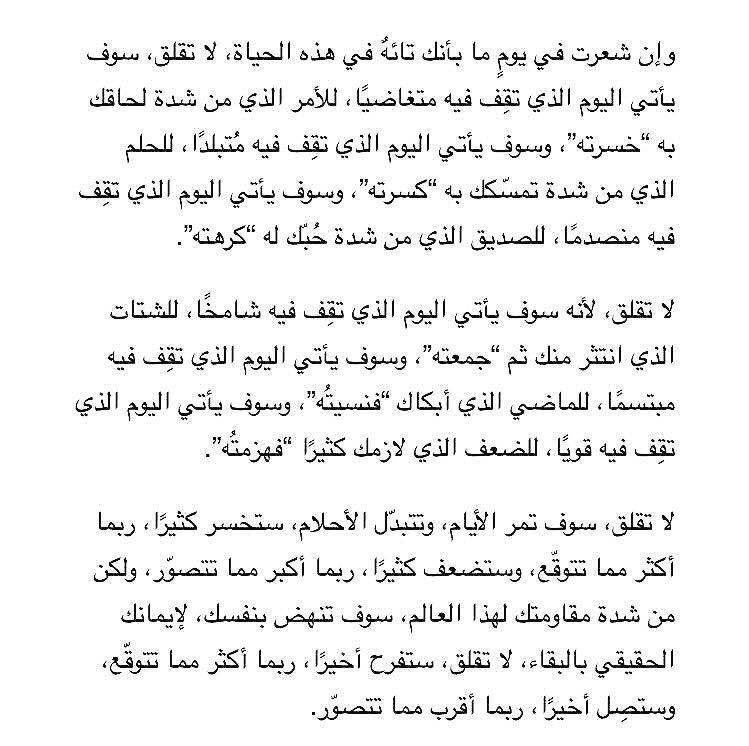 Afnan' tweet media