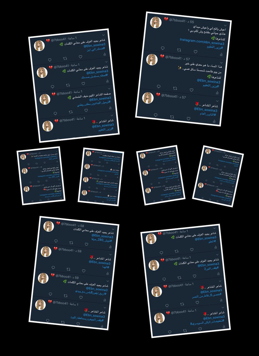 7bboo1's tweet photo. تم توتير _انستا✌🏼🌿
@munif_alkhmshi https://t.co/PGMjYP5YPL