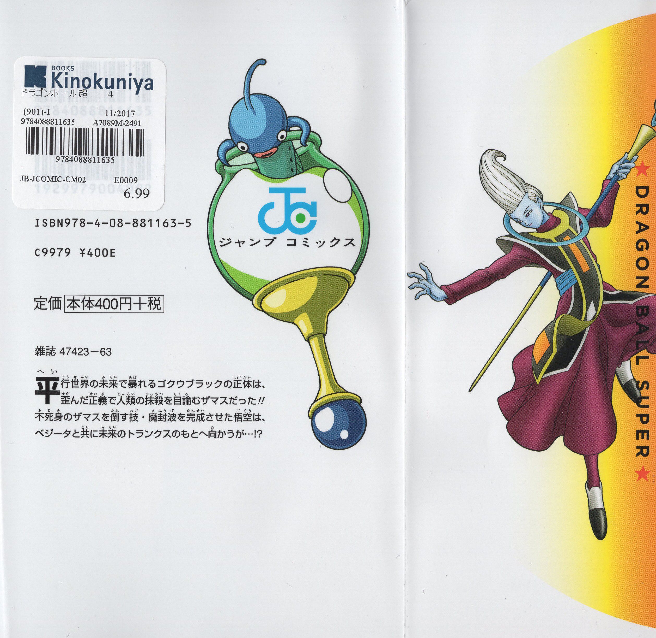 Destructiongoku Hakaishinkaka Twitter