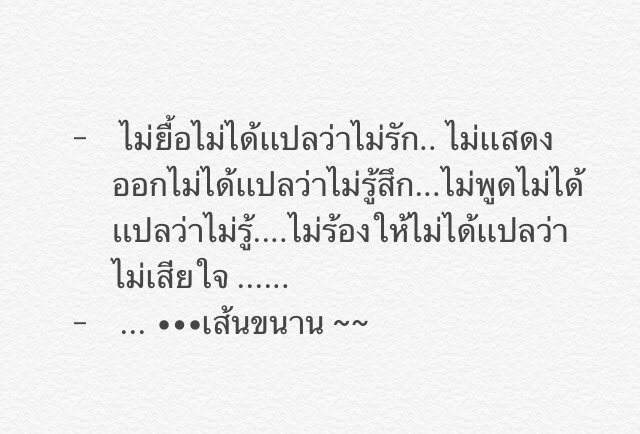 IMMAI1101's tweet photo. ##PP. #เก็บให้มันลึกสุดใจ https://t.co/V8pHNRcDWv