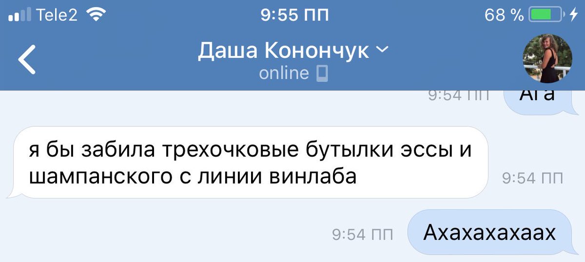 Ну вот чтобы я делала без этой дамы ?А,<a href="/daryyyk/">daryyyk</a> ?
