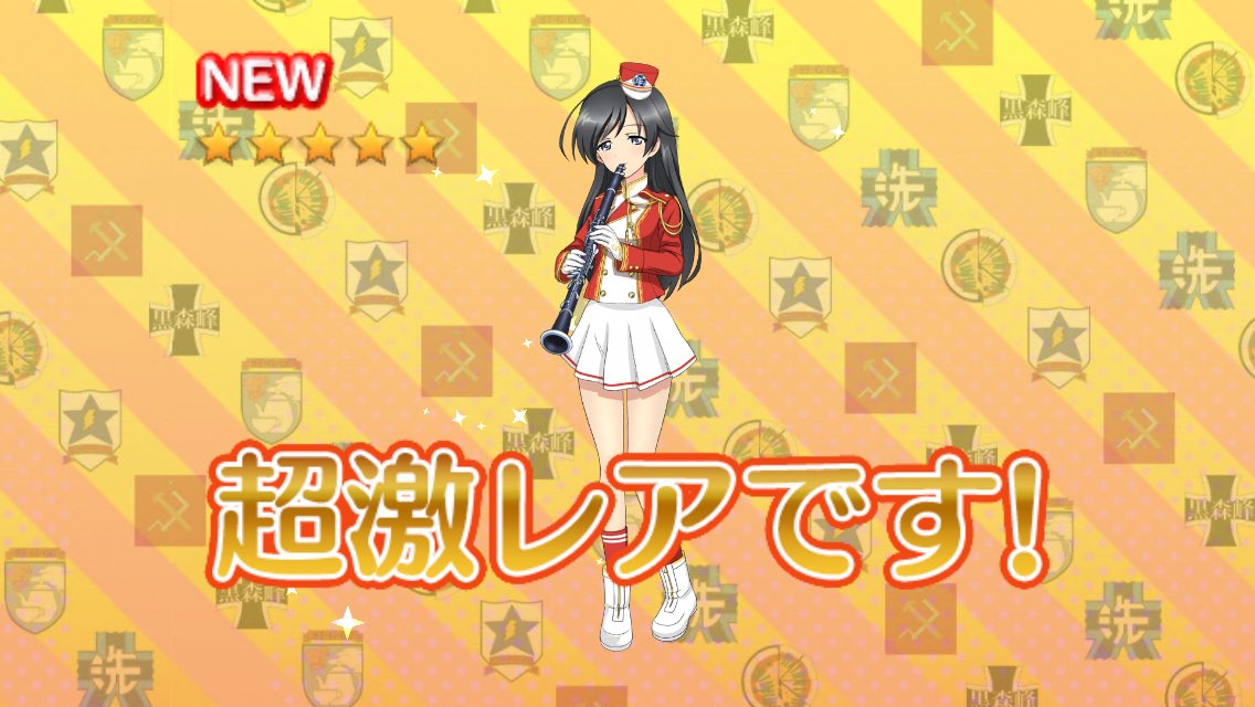تويتر X0 もりそば على تويتر ガールズ Amp パンツァー戦車道大作戦 325日め 無課金 2周年記念ガチャはマーチングバンドの華さんでした お チャイナ華さんとで練度上がるかな Garupan App Garupan ガルパン 戦車道大作戦 フェイズエリカ T Co 2igz94erl4